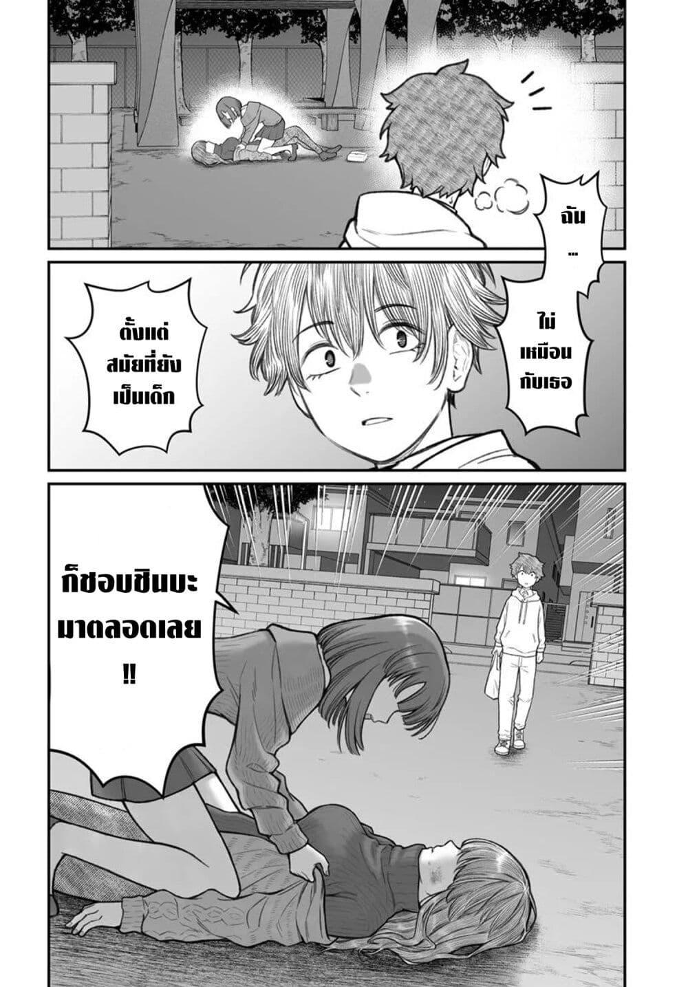 Manga-lc-com อ่านมังงะ อ่านการ์ตูน ออนไลน์ ฟรี Dame Ningen no Itoshikata ตอนที่ 1 2 3 4 5 6 7 8 9 10 11 12 13 14 ฟรี ไม่มีโฆษณา Manga-lc - อ่าน มังงะ อ่าน การ์ตูน ออนไลน์ อ่านมังงะ ฟรี