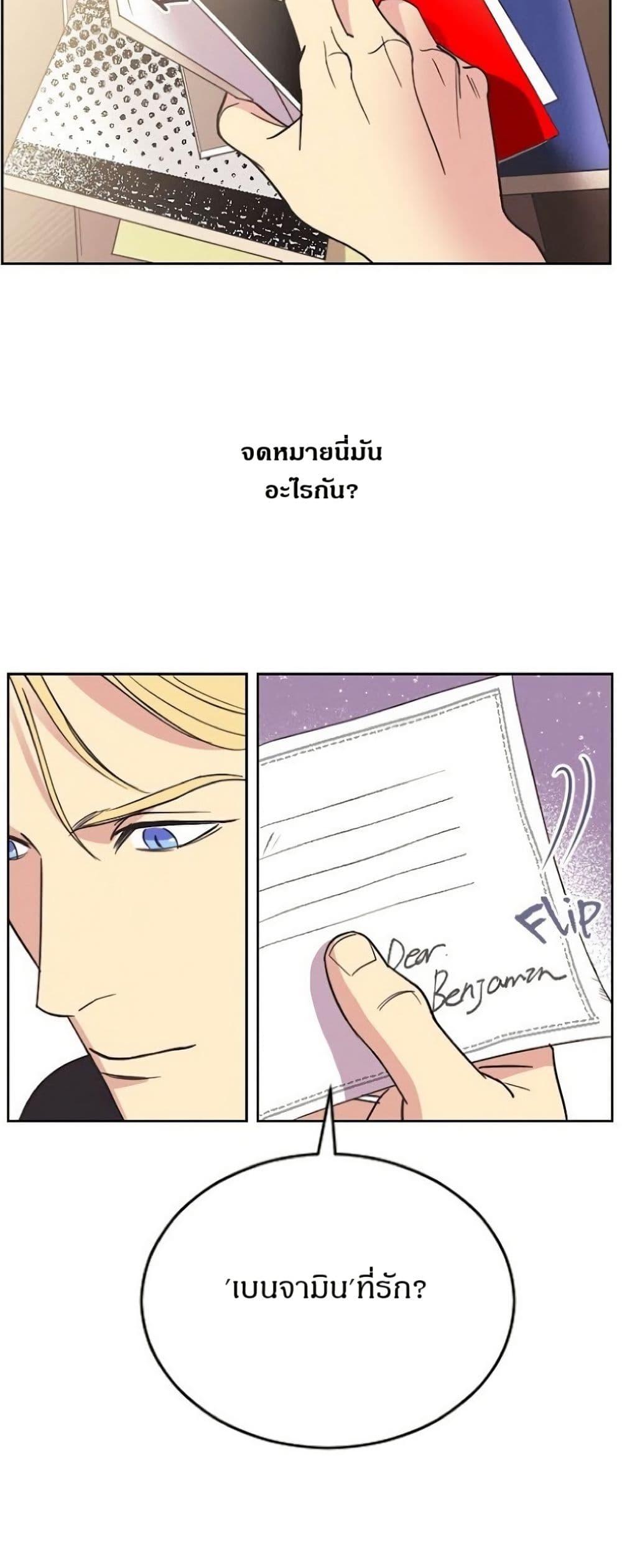 Manga-lc-com อ่านมังงะ อ่านการ์ตูน ออนไลน์ ฟรี Dear Benjamin ตอนที่ 1 2 3 4 5 6 7 8 9 10 11 12 13 14 ฟรี ไม่มีโฆษณา Manga-lc - อ่าน มังงะ อ่าน การ์ตูน ออนไลน์ อ่านมังงะ ฟรี