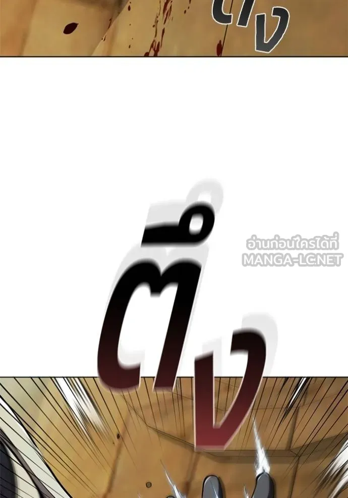 เกิดใหม่ในร่างดยุก ตอนที่ 80 รูปที่ 30