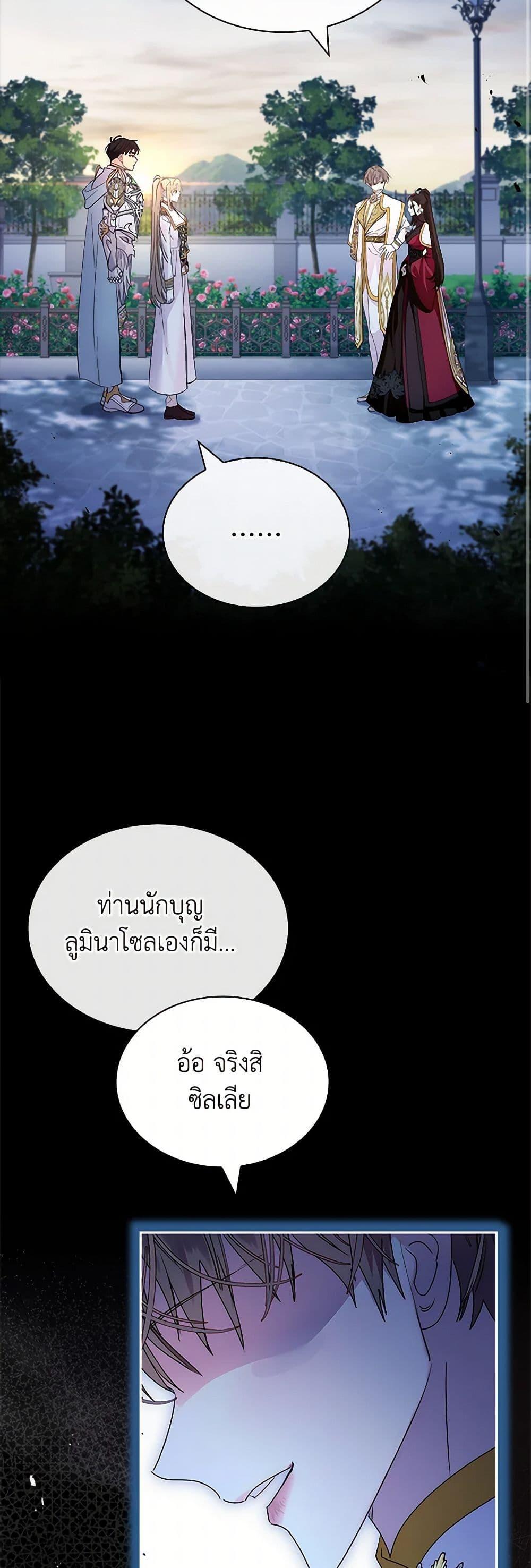 Manga-lc-com อ่านมังงะ อ่านการ์ตูน ออนไลน์ ฟรี I Raised the Nine-Tailed Fox Wrongly ตอนที่ 1 2 3 4 5 6 7 8 9 10 11 12 13 14 ฟรี ไม่มีโฆษณา Manga-lc - อ่าน มังงะ อ่าน การ์ตูน ออนไลน์ อ่านมังงะ ฟรี