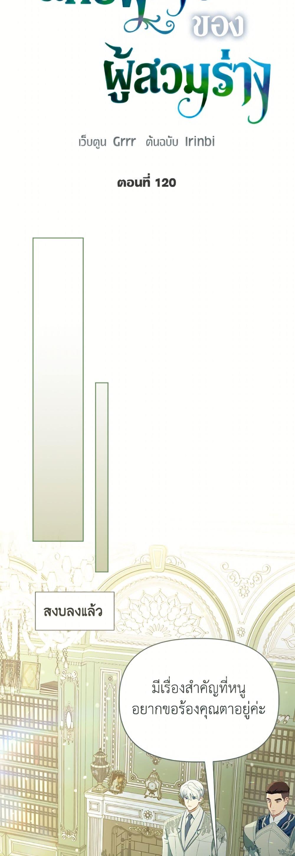 Manga-lc-com อ่านมังงะ อ่านการ์ตูน ออนไลน์ ฟรี A Transmigrator’s Privilege ตอนที่ 1 2 3 4 5 6 7 8 9 10 11 12 13 14 ฟรี ไม่มีโฆษณา Manga-lc - อ่าน มังงะ อ่าน การ์ตูน ออนไลน์ อ่านมังงะ ฟรี