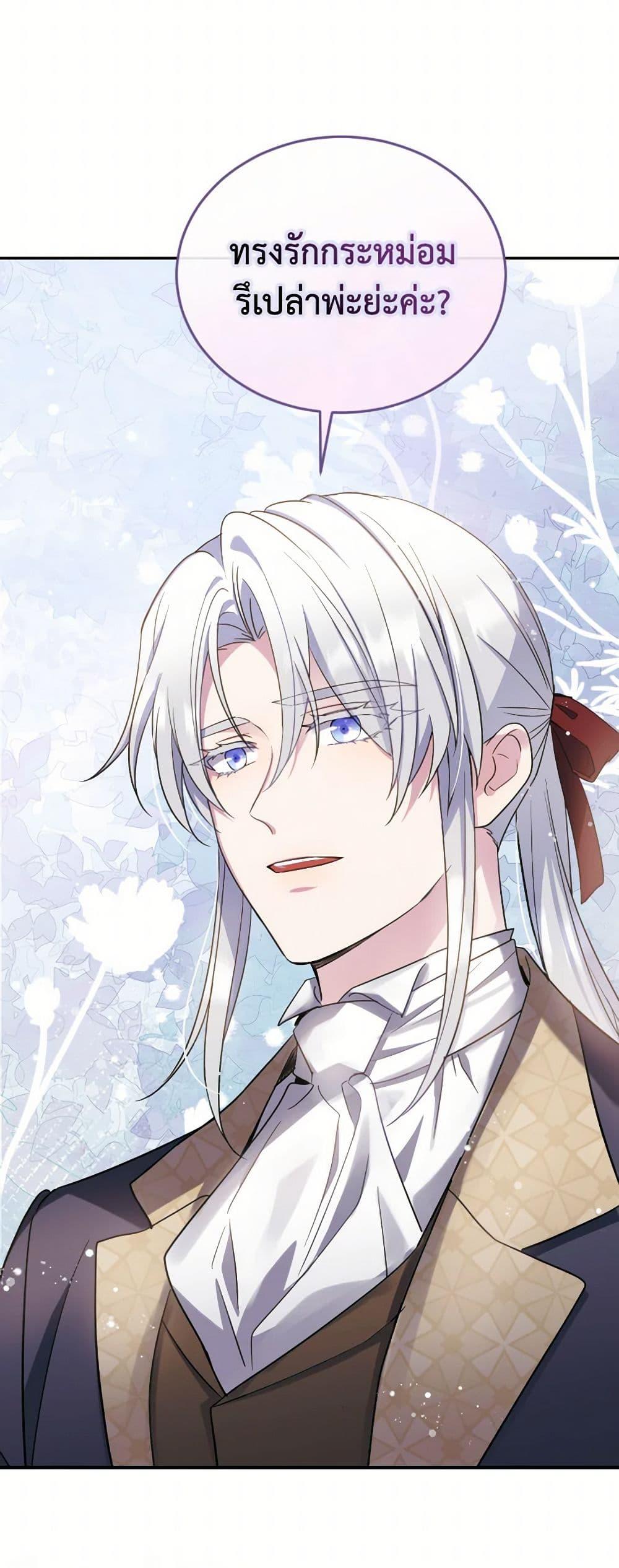 Manga-lc-com อ่านมังงะ อ่านการ์ตูน ออนไลน์ ฟรี Queen, You Mustn’t! ตอนที่ 1 2 3 4 5 6 7 8 9 10 11 12 13 14 ฟรี ไม่มีโฆษณา Manga-lc - อ่าน มังงะ อ่าน การ์ตูน ออนไลน์ อ่านมังงะ ฟรี