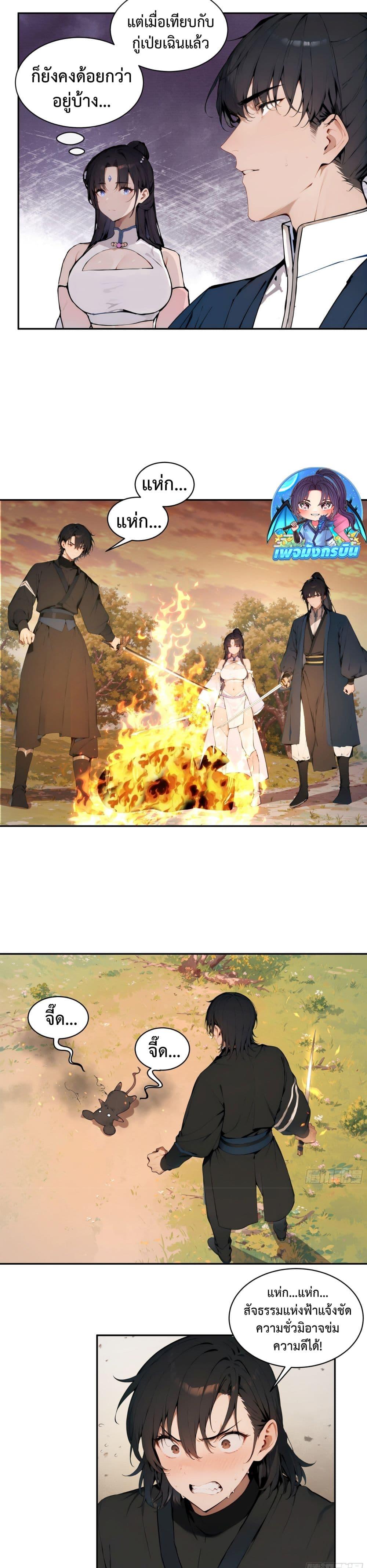 Manga-lc-com อ่านมังงะ อ่านการ์ตูน ออนไลน์ ฟรี Hundred Wives Book The saints all call me husband ตอนที่ 1 2 3 4 5 6 7 8 9 10 11 12 13 14 ฟรี ไม่มีโฆษณา Manga-lc - อ่าน มังงะ อ่าน การ์ตูน ออนไลน์ อ่านมังงะ ฟรี