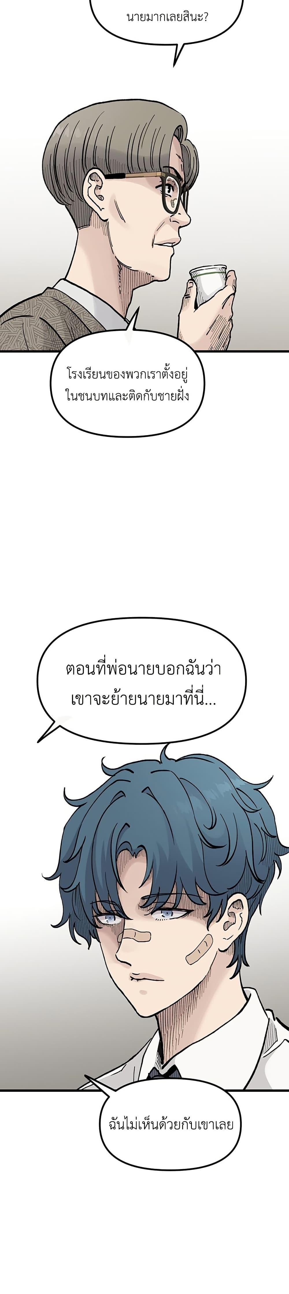 Manga-lc-com อ่านมังงะ อ่านการ์ตูน ออนไลน์ ฟรี The Silent Transfer Student ตอนที่ 1 2 3 4 5 6 7 8 9 10 11 12 13 14 ฟรี ไม่มีโฆษณา Manga-lc - อ่าน มังงะ อ่าน การ์ตูน ออนไลน์ อ่านมังงะ ฟรี