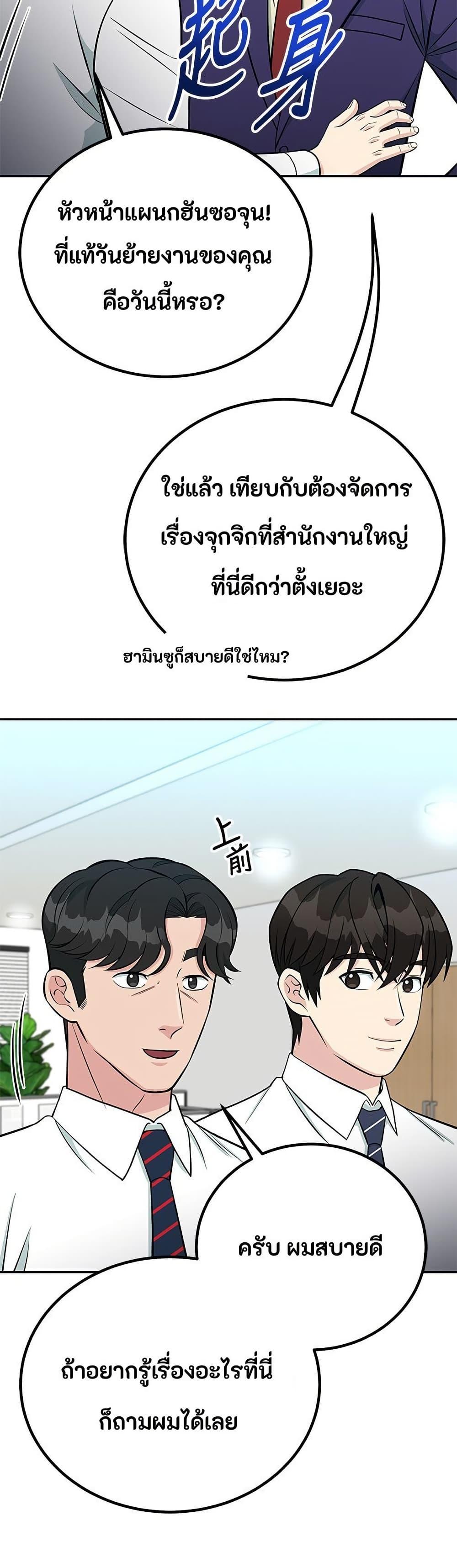 Manga-lc-com อ่านมังงะ อ่านการ์ตูน ออนไลน์ ฟรี Reincarnated as a New Employee ตอนที่ 1 2 3 4 5 6 7 8 9 10 11 12 13 14 ฟรี ไม่มีโฆษณา Manga-lc - อ่าน มังงะ อ่าน การ์ตูน ออนไลน์ อ่านมังงะ ฟรี