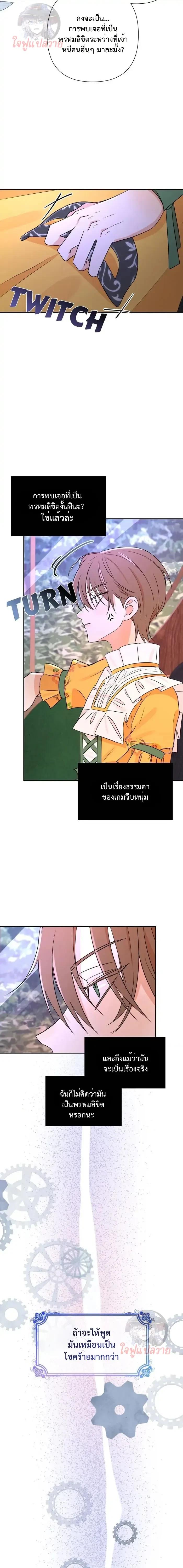 Manga-lc-com อ่านมังงะ อ่านการ์ตูน ออนไลน์ ฟรี Stuck in My Sister’s Dating Sim ตอนที่ 1 2 3 4 5 6 7 8 9 10 11 12 13 14 ฟรี ไม่มีโฆษณา Manga-lc - อ่าน มังงะ อ่าน การ์ตูน ออนไลน์ อ่านมังงะ ฟรี