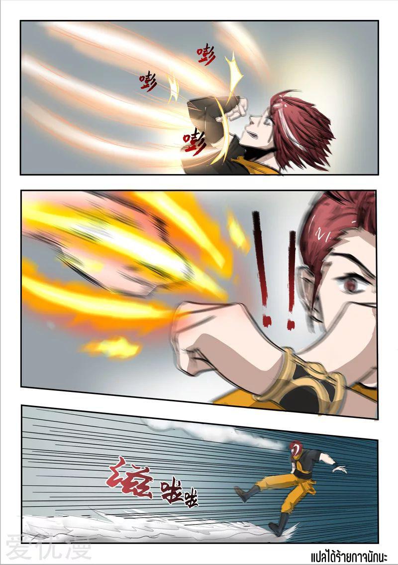 Manga-lc-com อ่านมังงะ อ่านการ์ตูน ออนไลน์ ฟรี Martial Master ตอนที่ 1 2 3 4 5 6 7 8 9 10 11 12 13 14 ฟรี ไม่มีโฆษณา Manga-lc - อ่าน มังงะ อ่าน การ์ตูน ออนไลน์ อ่านมังงะ ฟรี