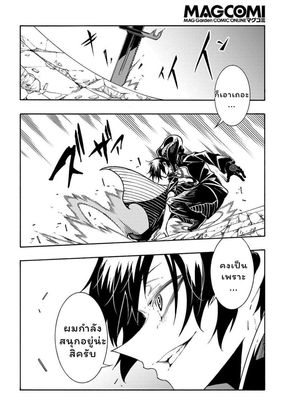 Manga-lc-com อ่านมังงะ อ่านการ์ตูน ออนไลน์ ฟรี Meccha Shoukan Sareta Ken ตอนที่ 1 2 3 4 5 6 7 8 9 10 11 12 13 14 ฟรี ไม่มีโฆษณา Manga-lc - อ่าน มังงะ อ่าน การ์ตูน ออนไลน์ อ่านมังงะ ฟรี