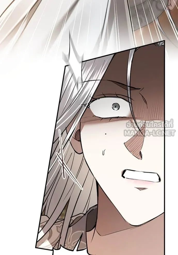 ยามหมาป่าทมิฬ ตอนที่ 61 รูปที่ 118