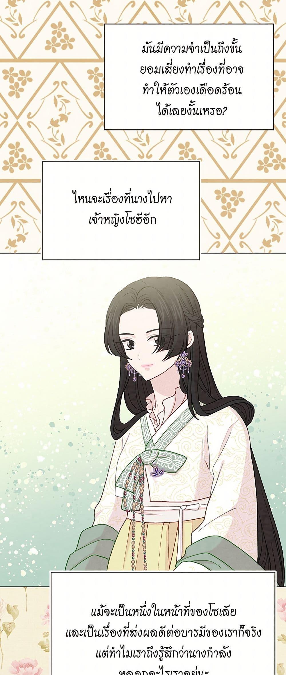 Manga-lc-com อ่านมังงะ อ่านการ์ตูน ออนไลน์ ฟรี Iris – The Lady and Her Smartphone ตอนที่ 1 2 3 4 5 6 7 8 9 10 11 12 13 14 ฟรี ไม่มีโฆษณา Manga-lc - อ่าน มังงะ อ่าน การ์ตูน ออนไลน์ อ่านมังงะ ฟรี