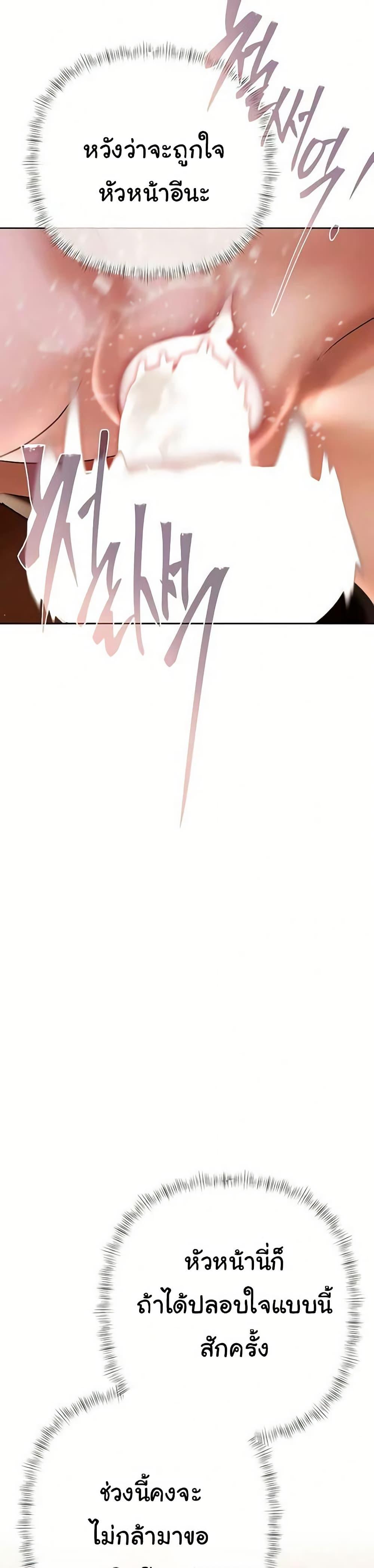 Doujin-Lc- อ่าน โดจิน มังฮวา เกาหลี ญี่ปุ่น จีน แปลไทย Money Games ตอนที่ 1 2 3 4 5 6 7 8 9 10 11 12 13 14 ฟรี ไม่มีโฆษณา อ่าน โดจิน Manhwa เกาหลี ญี่ปุ่น จีน เรามีครบ คัดมาให้เน้นๆ โดจิน 18+ รับประกันความฟินโดย  Doujin Lc