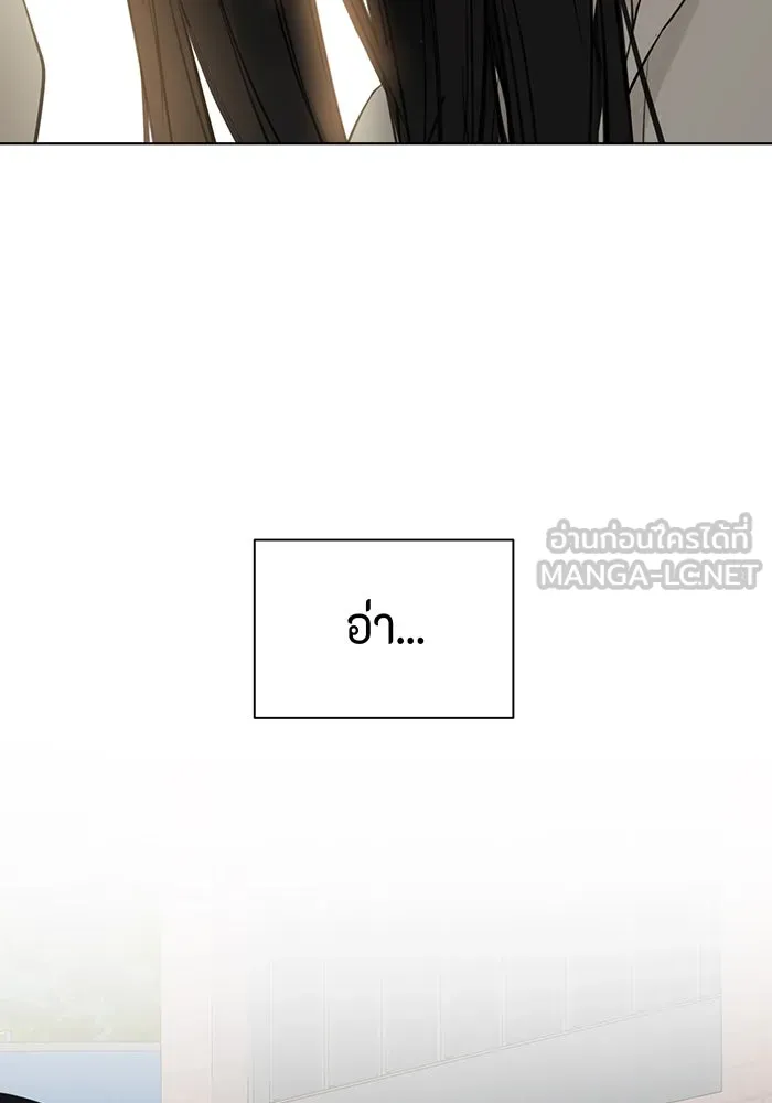 เพียงรุ่งอรุณ ตอนที่ 10 รูปที่ 78