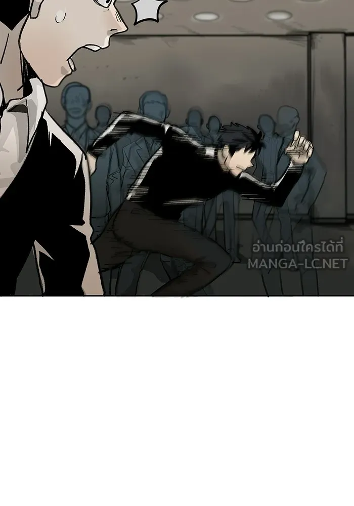 ราชาแห่งอ็อกทากอน ตอนที่ 2 รูปที่ 96