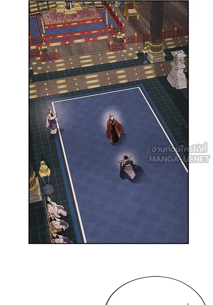 อาซา ตอนที่ 27 การสืบทอดตำแหน่ง รูปที่ 60