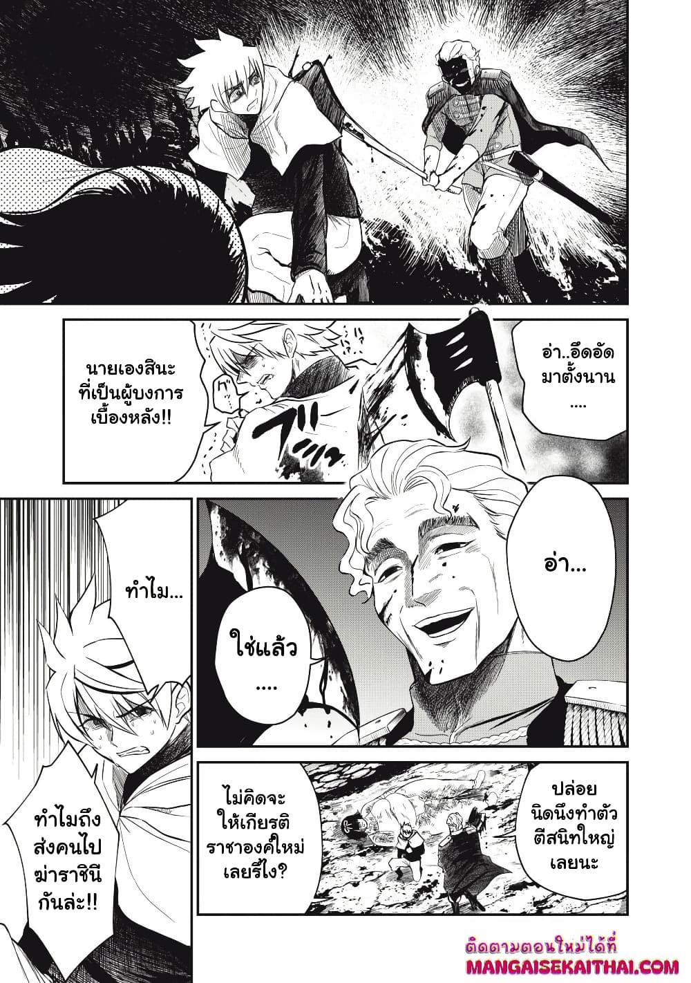 Manga-lc-com อ่านมังงะ อ่านการ์ตูน ออนไลน์ ฟรี Isekai Koushoku Musou Roku – Isekai Tensei no Chie to Chikara wo, Tada Hitasura XXXX suru Tame ni Tsukau ตอนที่ 1 2 3 4 5 6 7 8 9 10 11 12 13 14 ฟรี ไม่มีโฆษณา Manga-lc - อ่าน มังงะ อ่าน การ์ตูน ออนไลน์ อ่านมังงะ ฟรี