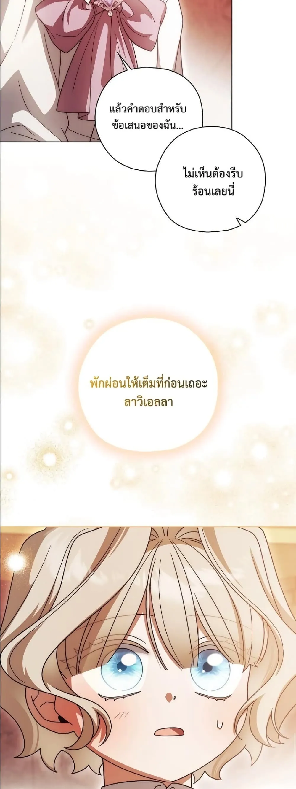 Manga-lc-com อ่านมังงะ อ่านการ์ตูน ออนไลน์ ฟรี Looking For The Villainess Contract Husband ตอนที่ 1 2 3 4 5 6 7 8 9 10 11 12 13 14 ฟรี ไม่มีโฆษณา Manga-lc - อ่าน มังงะ อ่าน การ์ตูน ออนไลน์ อ่านมังงะ ฟรี