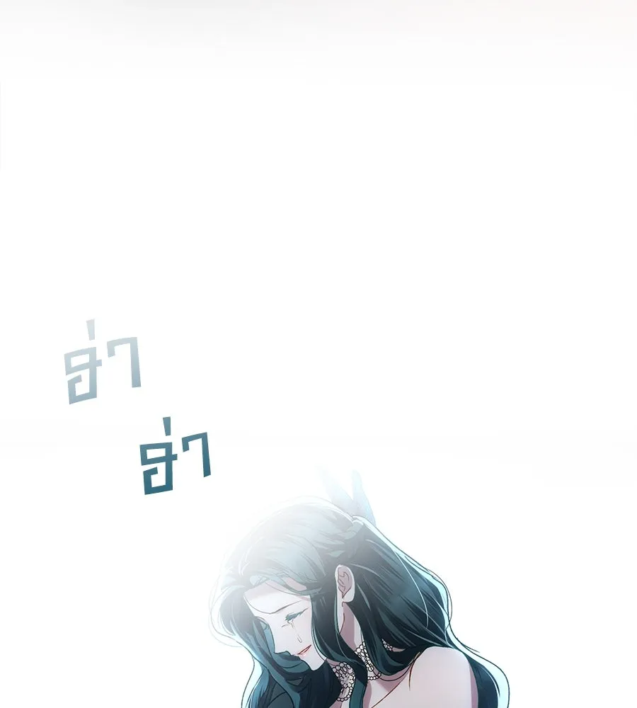 เล่ห์รักชนชั้นสูง ตอนที่ 33 รูปที่ 86