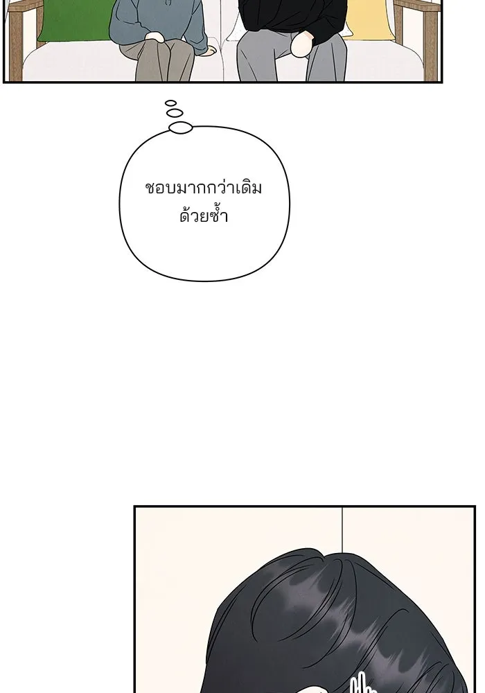 ปุลโซราได้เวลาดัง ตอนที่ 45 รูปที่ 83