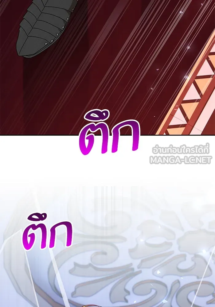 หวานใจสุดโหดโหมดเชื่อง ตอนที่ 77 รูปที่ 69