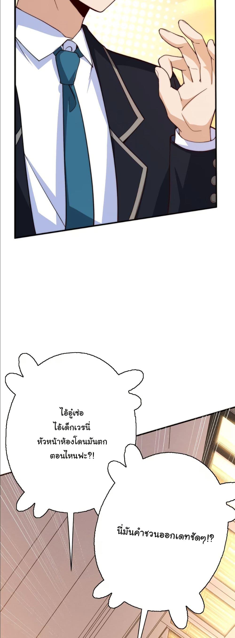 Manga-lc-com อ่านมังงะ อ่านการ์ตูน ออนไลน์ ฟรี Dating save The world ตอนที่ 1 2 3 4 5 6 7 8 9 10 11 12 13 14 ฟรี ไม่มีโฆษณา Manga-lc - อ่าน มังงะ อ่าน การ์ตูน ออนไลน์ อ่านมังงะ ฟรี