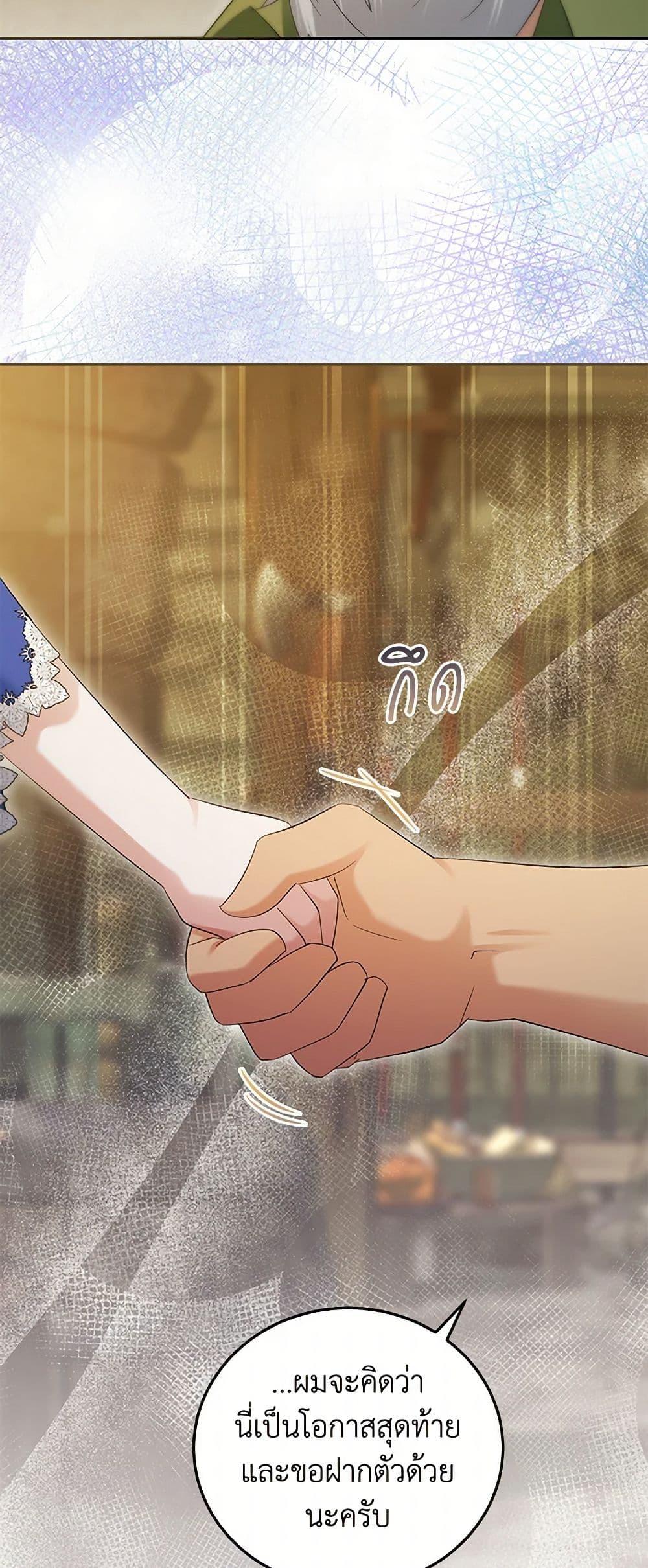 Manga-lc-com อ่านมังงะ อ่านการ์ตูน ออนไลน์ ฟรี The Hero’s Ready to Retire ตอนที่ 1 2 3 4 5 6 7 8 9 10 11 12 13 14 ฟรี ไม่มีโฆษณา Manga-lc - อ่าน มังงะ อ่าน การ์ตูน ออนไลน์ อ่านมังงะ ฟรี