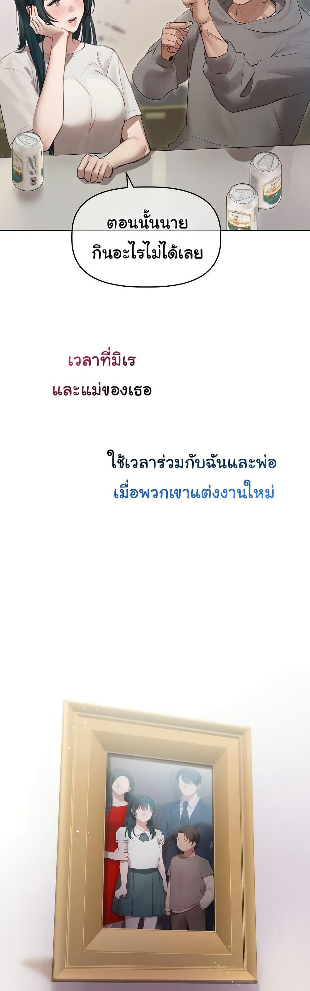 Doujin-Lc- อ่าน โดจิน มังฮวา เกาหลี ญี่ปุ่น จีน แปลไทย Getting to Know Mila ตอนที่ 1 2 3 4 5 6 7 8 9 10 11 12 13 14 ฟรี ไม่มีโฆษณา อ่าน โดจิน Manhwa เกาหลี ญี่ปุ่น จีน เรามีครบ คัดมาให้เน้นๆ โดจิน 18+ รับประกันความฟินโดย  Doujin Lc