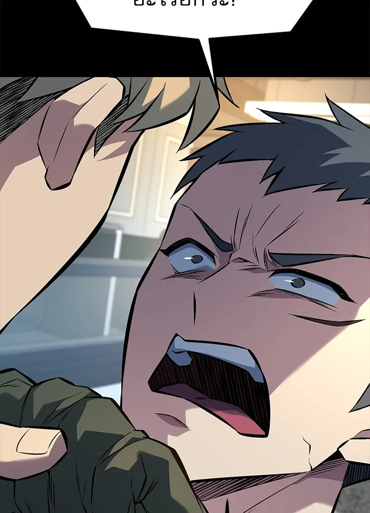 ราชาลานประลอง ตอนที่ 31 รูปที่ 107