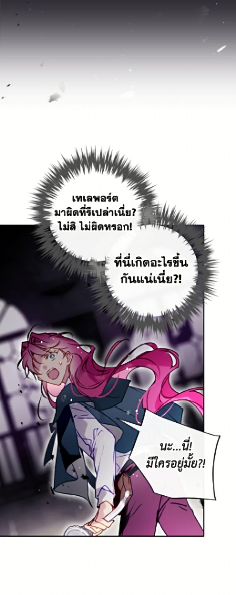 Manga-lc-com อ่านมังงะ อ่านการ์ตูน ออนไลน์ ฟรี Death Is The Only Ending For The Villainess ตอนที่ 1 2 3 4 5 6 7 8 9 10 11 12 13 14 ฟรี ไม่มีโฆษณา Manga-lc - อ่าน มังงะ อ่าน การ์ตูน ออนไลน์ อ่านมังงะ ฟรี