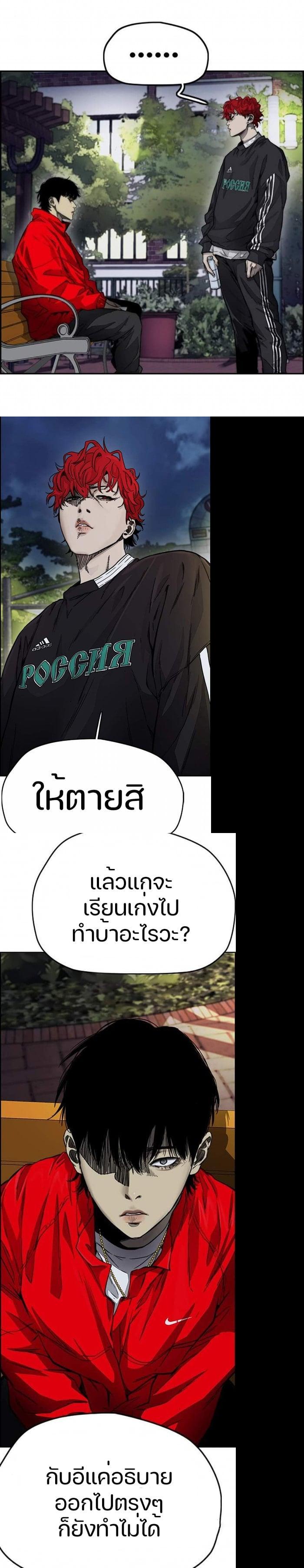 Manga-lc-com อ่านมังงะ อ่านการ์ตูน ออนไลน์ ฟรี Wind Breaker ปั่นสู้ฝัน ตอนที่ 1 2 3 4 5 6 7 8 9 10 11 12 13 14 ฟรี ไม่มีโฆษณา Manga-lc - อ่าน มังงะ อ่าน การ์ตูน ออนไลน์ อ่านมังงะ ฟรี