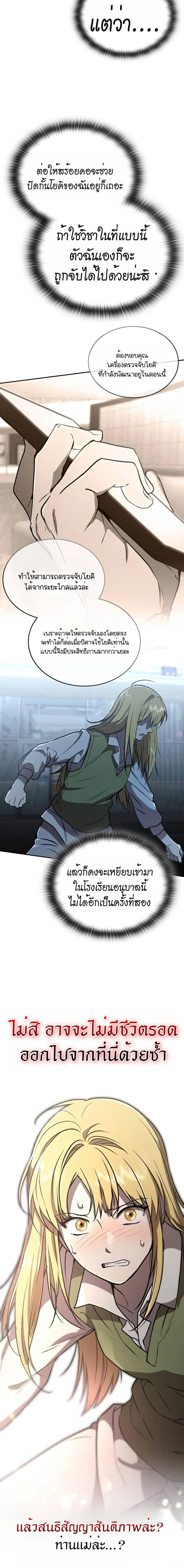 Manga-lc-com อ่านมังงะ อ่านการ์ตูน ออนไลน์ ฟรี Divine Beast Kindergarten ตอนที่ 1 2 3 4 5 6 7 8 9 10 11 12 13 14 ฟรี ไม่มีโฆษณา Manga-lc - อ่าน มังงะ อ่าน การ์ตูน ออนไลน์ อ่านมังงะ ฟรี