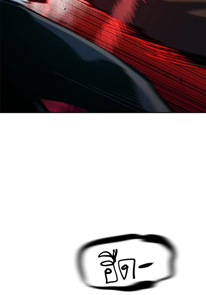 พี่ชายสายบอดี้การ์ด ตอนที่ 172 รูปที่ 103