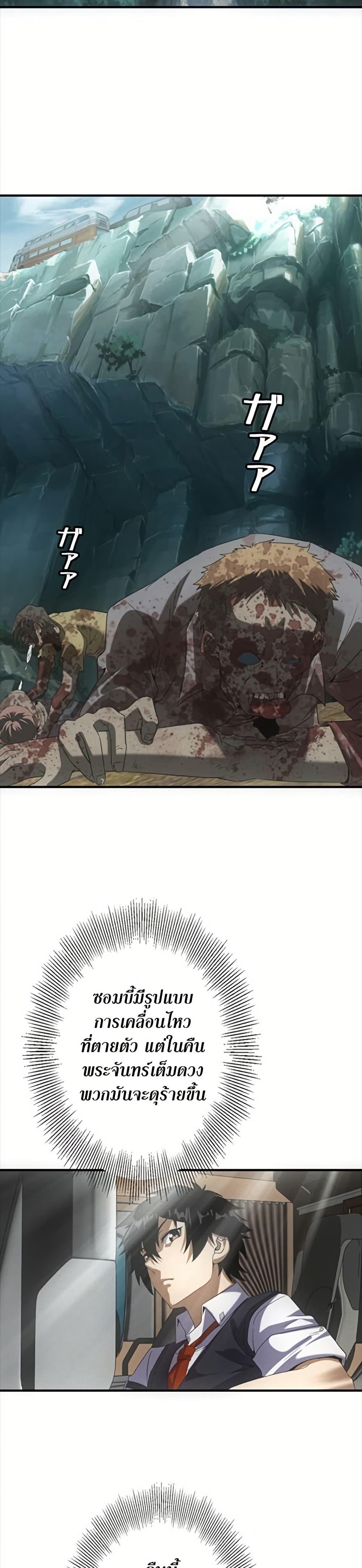 Manga-lc-com อ่านมังงะ อ่านการ์ตูน ออนไลน์ ฟรี Irasshaimase Shuumatsu Sekai ตอนที่ 1 2 3 4 5 6 7 8 9 10 11 12 13 14 ฟรี ไม่มีโฆษณา Manga-lc - อ่าน มังงะ อ่าน การ์ตูน ออนไลน์ อ่านมังงะ ฟรี