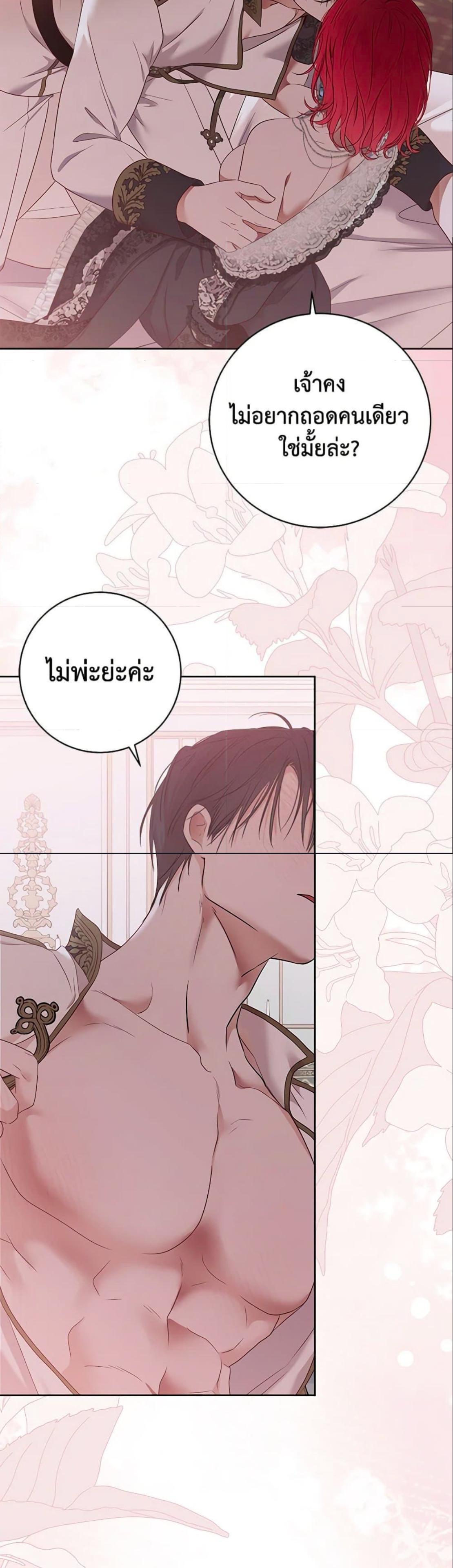 Manga-lc-com อ่านมังงะ อ่านการ์ตูน ออนไลน์ ฟรี I Fell into a Reverse Harem Game! ตอนที่ 1 2 3 4 5 6 7 8 9 10 11 12 13 14 ฟรี ไม่มีโฆษณา Manga-lc - อ่าน มังงะ อ่าน การ์ตูน ออนไลน์ อ่านมังงะ ฟรี