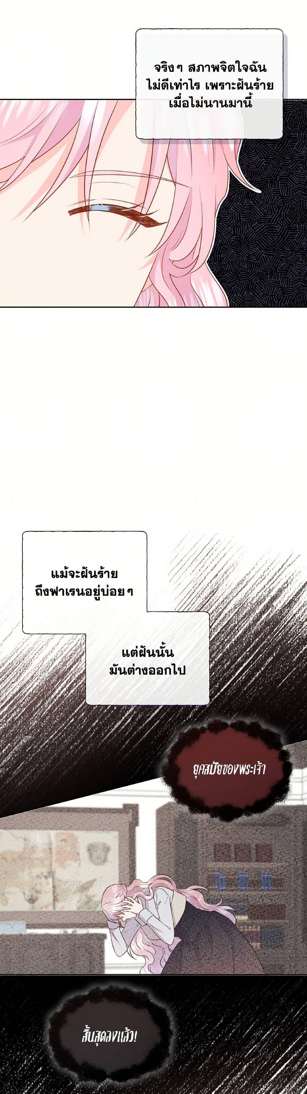 Manga-lc-com อ่านมังงะ อ่านการ์ตูน ออนไลน์ ฟรี Don’t Trust the Female Lead ตอนที่ 1 2 3 4 5 6 7 8 9 10 11 12 13 14 ฟรี ไม่มีโฆษณา Manga-lc - อ่าน มังงะ อ่าน การ์ตูน ออนไลน์ อ่านมังงะ ฟรี