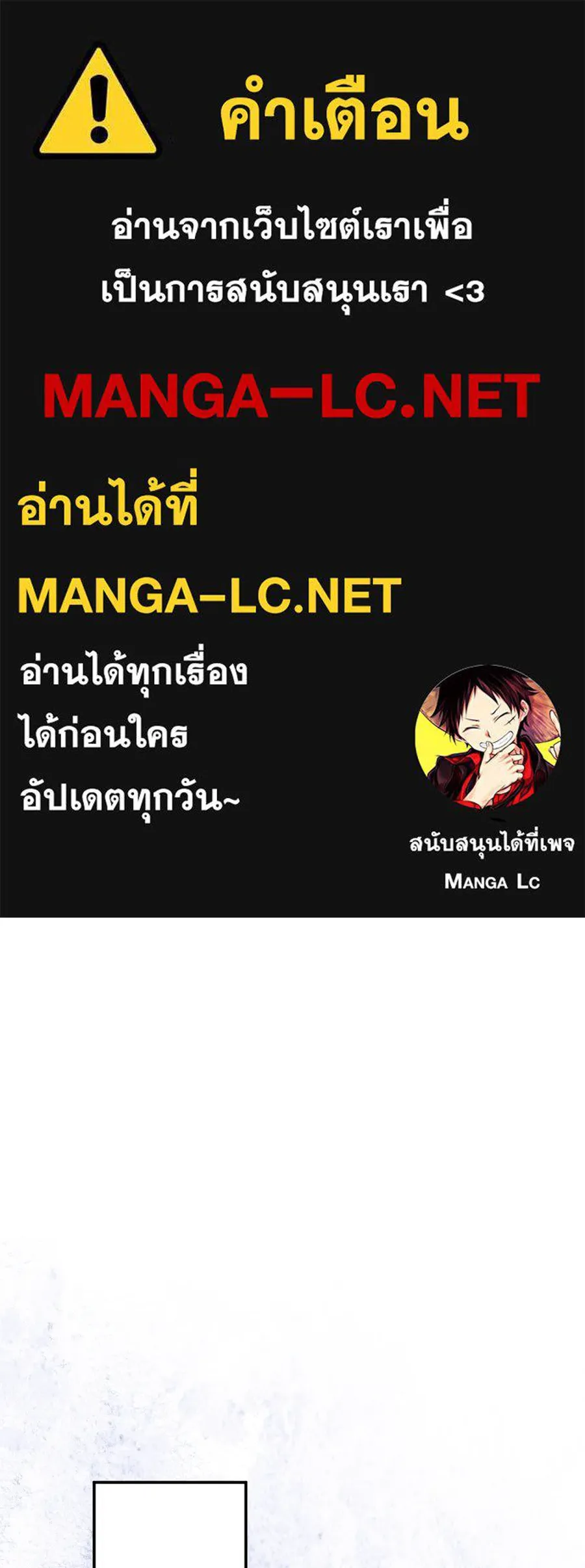 เบื้องหลังรอยยิ้มของเจ้าหญิง ตอนที่ 38 รูปที่ 1