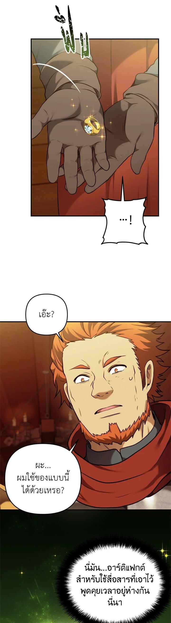 Manga-lc-com อ่านมังงะ อ่านการ์ตูน ออนไลน์ ฟรี Second Life Ranker ตอนที่ 1 2 3 4 5 6 7 8 9 10 11 12 13 14 ฟรี ไม่มีโฆษณา Manga-lc - อ่าน มังงะ อ่าน การ์ตูน ออนไลน์ อ่านมังงะ ฟรี