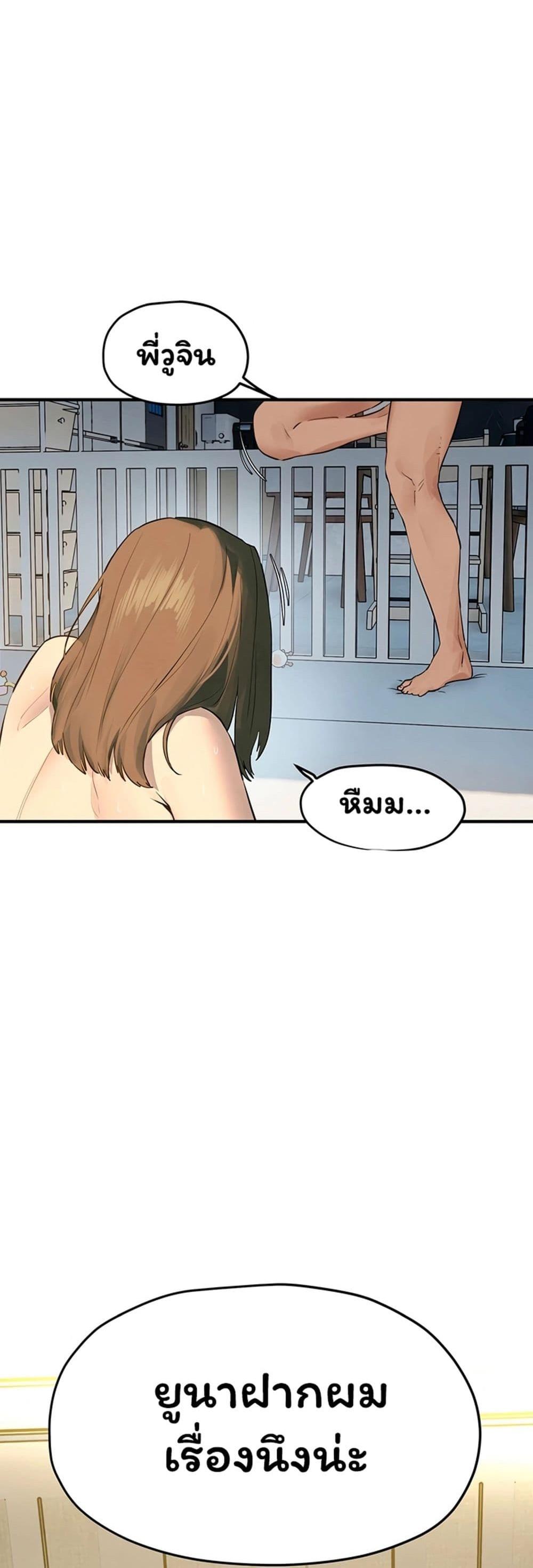 Doujin-Lc- อ่าน โดจิน มังฮวา เกาหลี ญี่ปุ่น จีน แปลไทย Moby Dick ตอนที่ 1 2 3 4 5 6 7 8 9 10 11 12 13 14 ฟรี ไม่มีโฆษณา อ่าน โดจิน Manhwa เกาหลี ญี่ปุ่น จีน เรามีครบ คัดมาให้เน้นๆ โดจิน 18+ รับประกันความฟินโดย  Doujin Lc