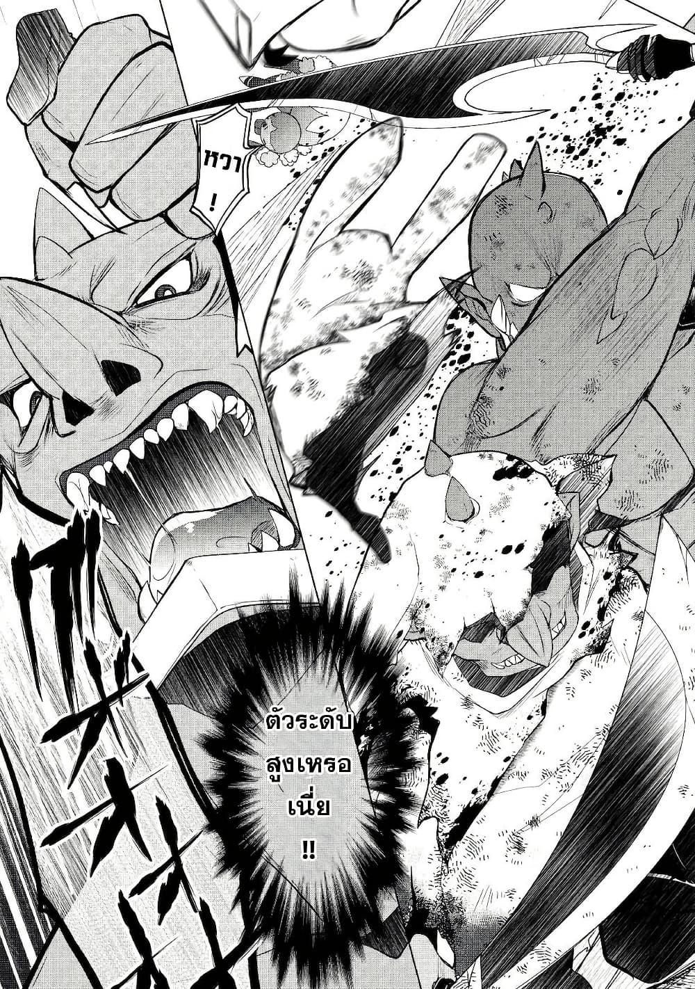 Manga-lc-com อ่านมังงะ อ่านการ์ตูน ออนไลน์ ฟรี Izure Saikyou no Renkinjutsushi ตอนที่ 1 2 3 4 5 6 7 8 9 10 11 12 13 14 ฟรี ไม่มีโฆษณา Manga-lc - อ่าน มังงะ อ่าน การ์ตูน ออนไลน์ อ่านมังงะ ฟรี