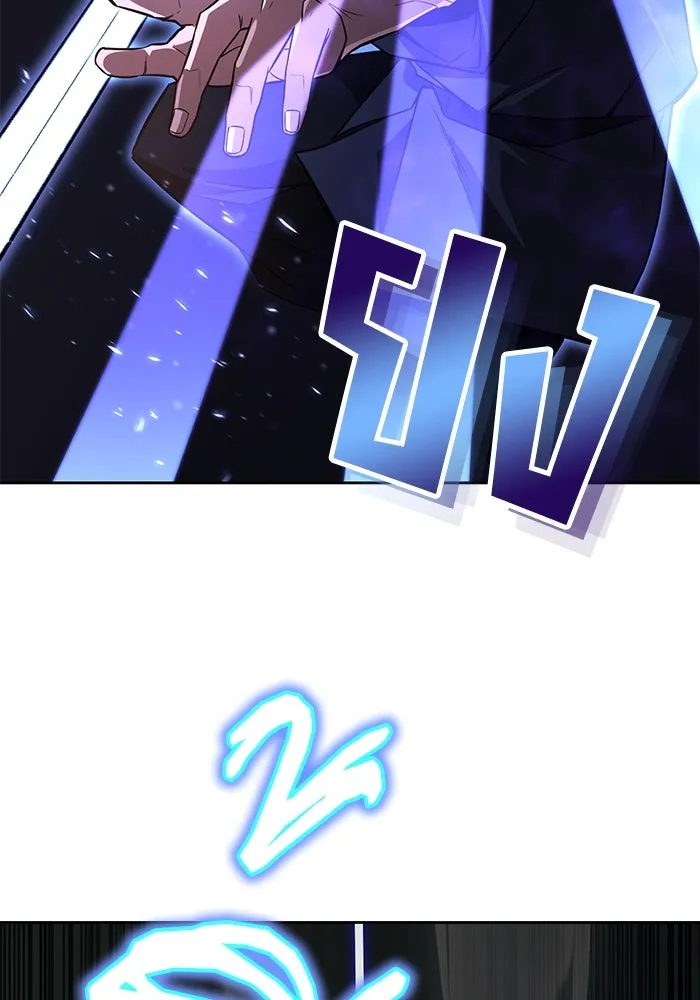 ชีวิตพลิกผันของลอร์ดผู้เกียจคร้าน ตอนที่ 102 ดาบที่ฟันน้ำได้ รูปที่ 61