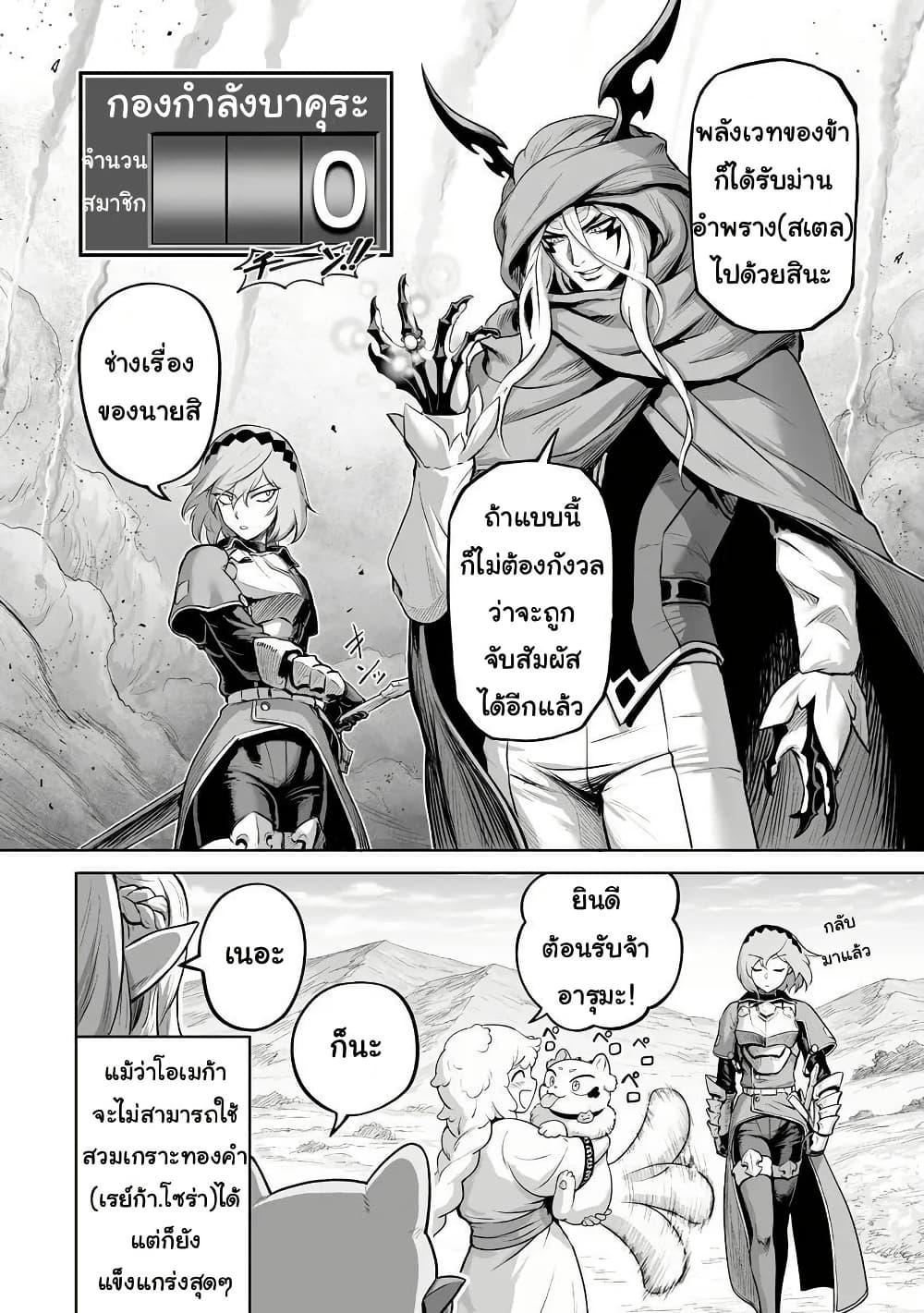 Manga-lc-com อ่านมังงะ อ่านการ์ตูน ออนไลน์ ฟรี Kono Inutokitara Mago No Koto Shika Kangaeteinai ～ Inusei Mao No Yari Nokoshi ～ ตอนที่ 1 2 3 4 5 6 7 8 9 10 11 12 13 14 ฟรี ไม่มีโฆษณา Manga-lc - อ่าน มังงะ อ่าน การ์ตูน ออนไลน์ อ่านมังงะ ฟรี