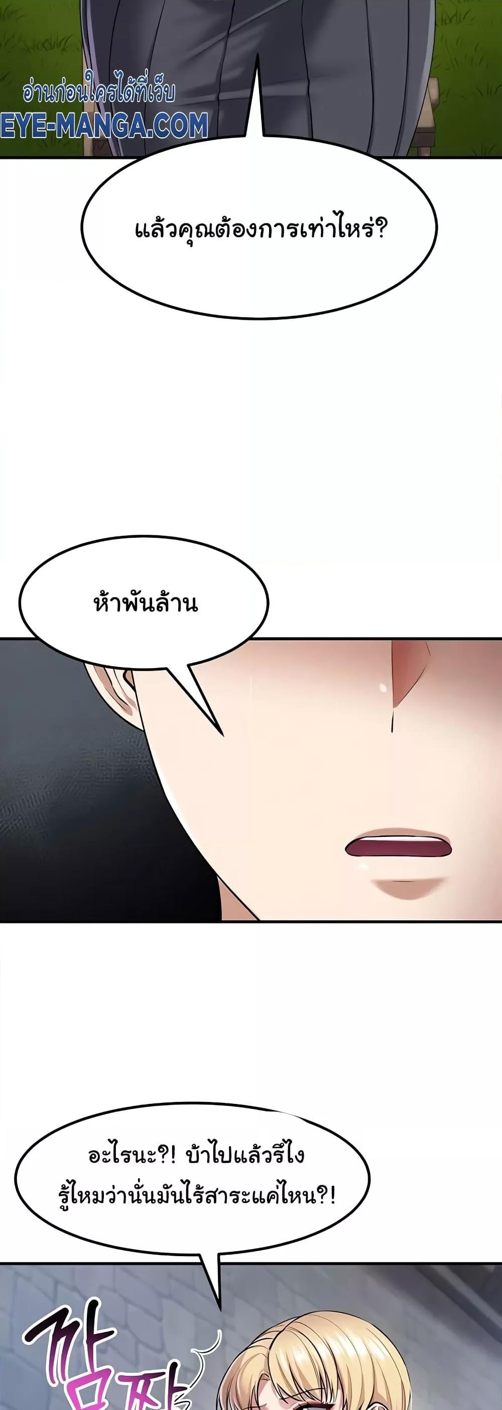 Doujin-Lc- อ่าน โดจิน มังฮวา เกาหลี ญี่ปุ่น จีน แปลไทย The Warrior Became an Academy Professor After Divorce ตอนที่ 1 2 3 4 5 6 7 8 9 10 11 12 13 14 ฟรี ไม่มีโฆษณา อ่าน โดจิน Manhwa เกาหลี ญี่ปุ่น จีน เรามีครบ คัดมาให้เน้นๆ โดจิน 18+ รับประกันความฟินโดย  Doujin Lc