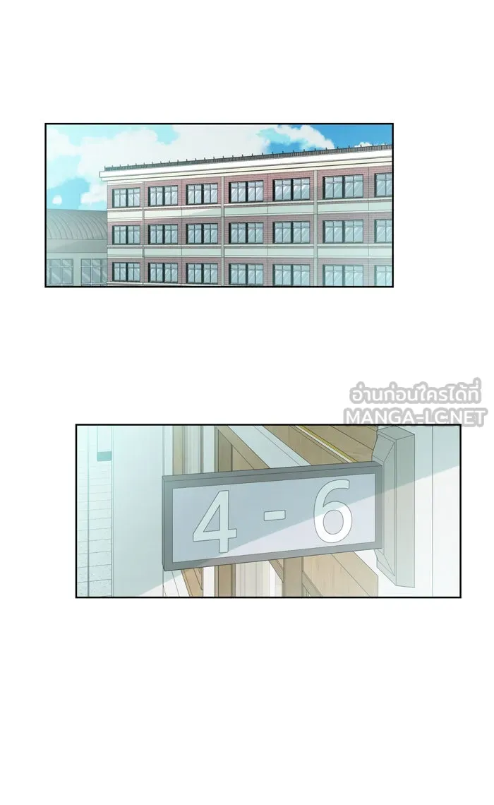 ฉันมันร้าย หรือเพราะโลกไม่น่ารัก ตอนที่ 47 รูปที่ 18