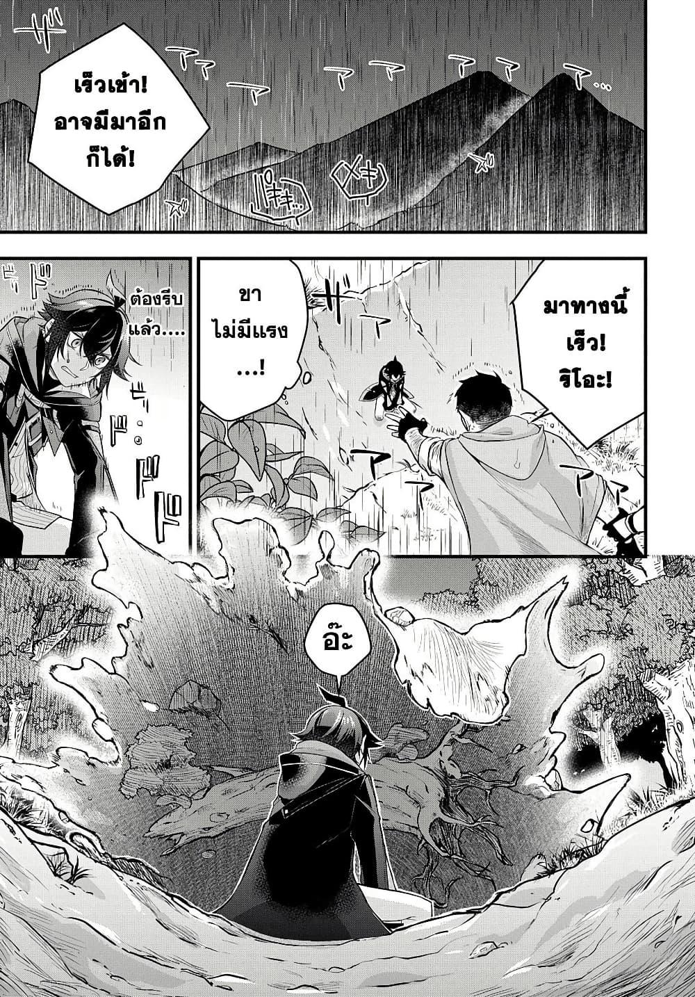 Manga-lc-com อ่านมังงะ อ่านการ์ตูน ออนไลน์ ฟรี Mikiri kara Hajimeru Garyuu Kenjutsu ตอนที่ 1 2 3 4 5 6 7 8 9 10 11 12 13 14 ฟรี ไม่มีโฆษณา Manga-lc - อ่าน มังงะ อ่าน การ์ตูน ออนไลน์ อ่านมังงะ ฟรี