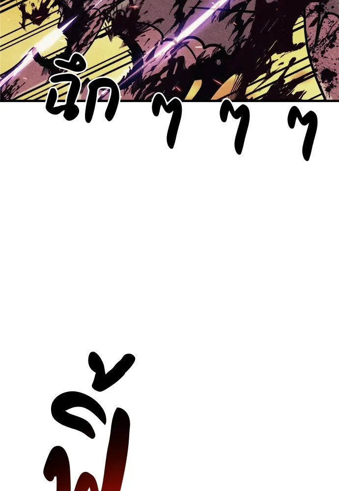 Zombie X Slasher ตอนที่ 75 รูปที่ 61