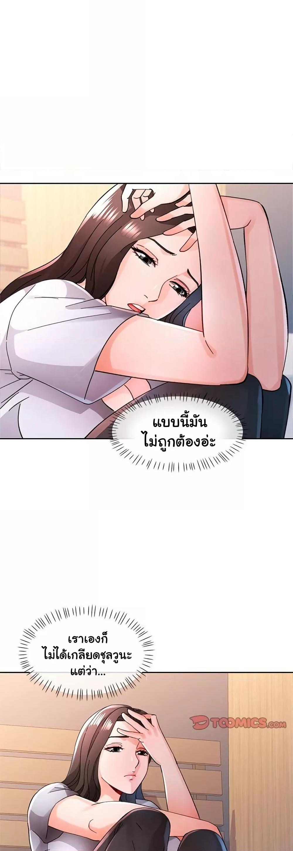 Doujin-Lc- อ่าน โดจิน มังฮวา เกาหลี ญี่ปุ่น จีน แปลไทย Wait, I’m a Married Woman! ตอนที่ 1 2 3 4 5 6 7 8 9 10 11 12 13 14 ฟรี ไม่มีโฆษณา อ่าน โดจิน Manhwa เกาหลี ญี่ปุ่น จีน เรามีครบ คัดมาให้เน้นๆ โดจิน 18+ รับประกันความฟินโดย  Doujin Lc
