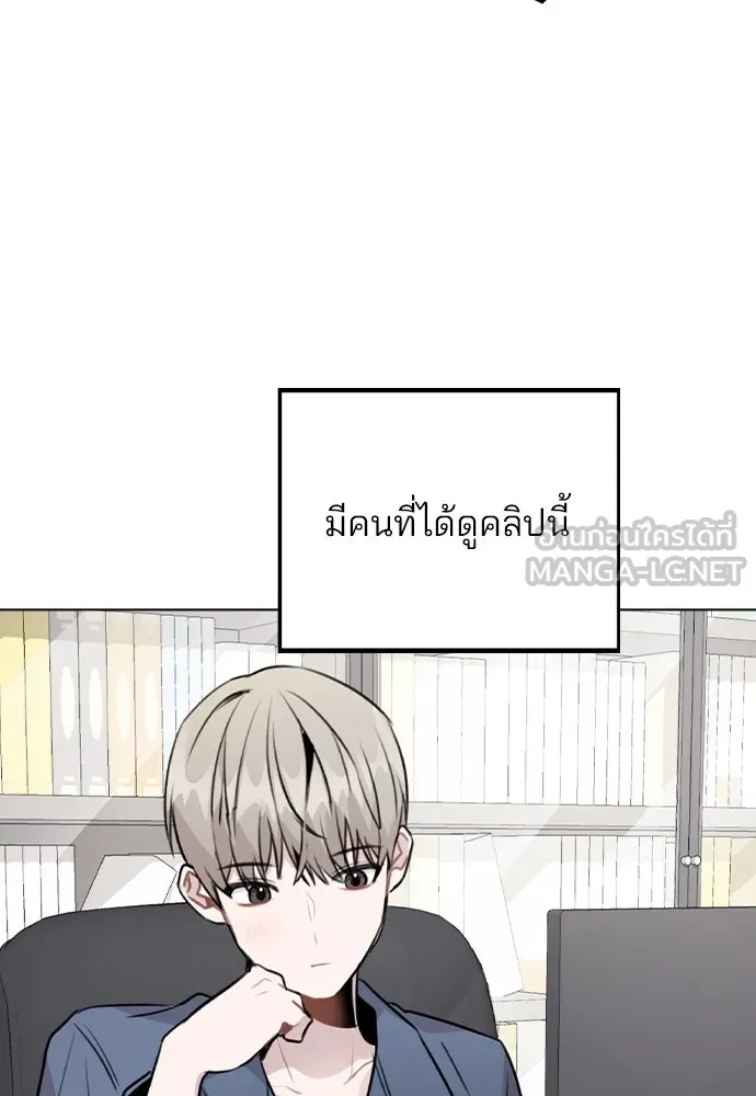 รักผิดแผน ตอนที่ 36 รูปที่ 114