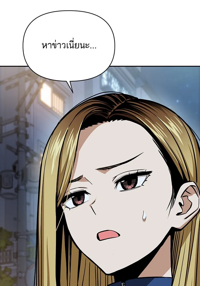 โชคชะตานำพารัก ตอนที่ 113 ผลงานเรื่องต่อไป รูปที่ 34