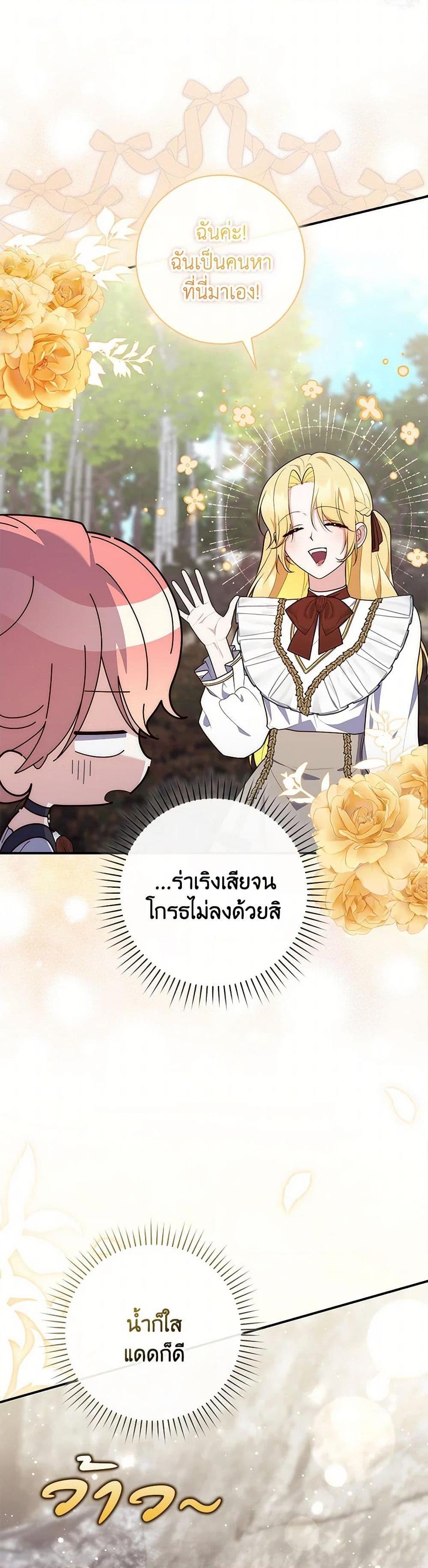 Manga-lc-com อ่านมังงะ อ่านการ์ตูน ออนไลน์ ฟรี Fortune-Telling Lady ตอนที่ 1 2 3 4 5 6 7 8 9 10 11 12 13 14 ฟรี ไม่มีโฆษณา Manga-lc - อ่าน มังงะ อ่าน การ์ตูน ออนไลน์ อ่านมังงะ ฟรี