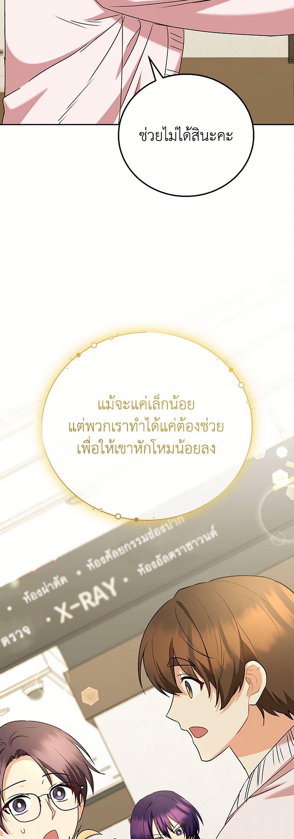 Manga-lc-com อ่านมังงะ อ่านการ์ตูน ออนไลน์ ฟรี Hello! Veterinarian! ตอนที่ 1 2 3 4 5 6 7 8 9 10 11 12 13 14 ฟรี ไม่มีโฆษณา Manga-lc - อ่าน มังงะ อ่าน การ์ตูน ออนไลน์ อ่านมังงะ ฟรี