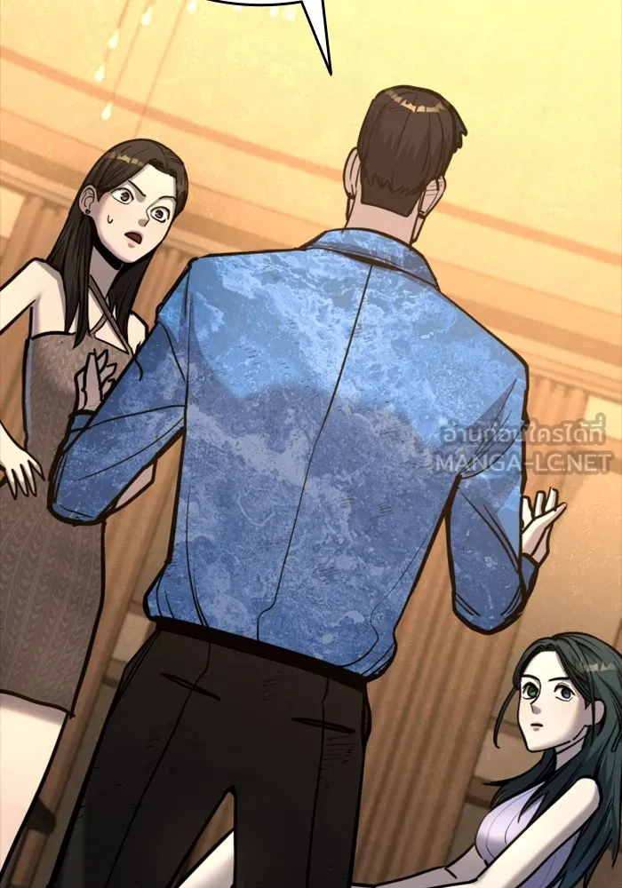 มือพิพากษา ตอนที่ 35 รูปที่ 111